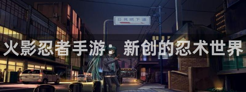 安信娱乐2