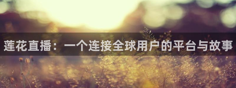 新闻图片